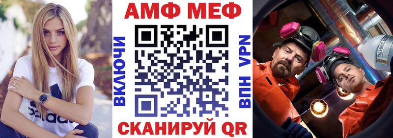 omg ТОР  Кяхта  Амфетамин Розовый 