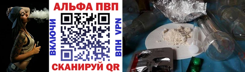 APVP СК КРИС  сайты даркнета телеграм  Кяхта 