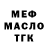 ТГК THC oil Sleeping Man