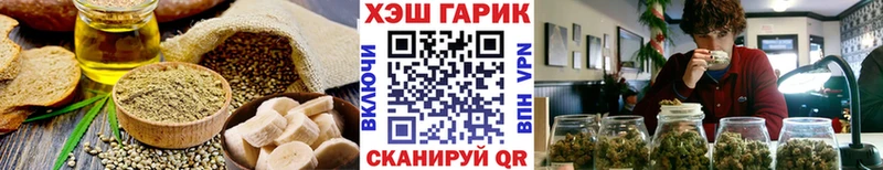 где купить Кяхта darknet клад Cannafood марихуана