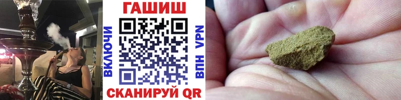 купить   Кяхта  ГАШИШ убойный 