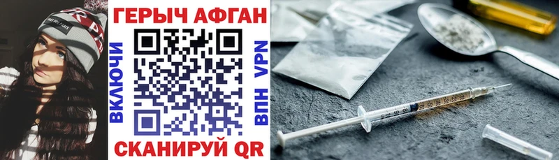 ГЕРОИН гречка Кяхта