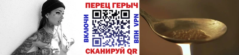 ГЕРОИН гречка Кяхта