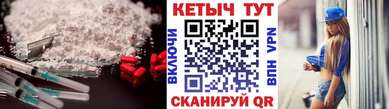 КЕТАМИН ketamine  Кяхта 