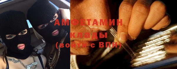 амф Абаза