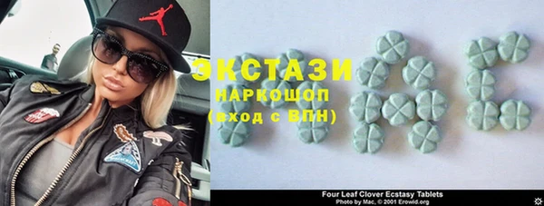 ГАЛЛЮЦИНОГЕННЫЕ ГРИБЫ Абдулино