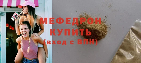 скорость Покровск