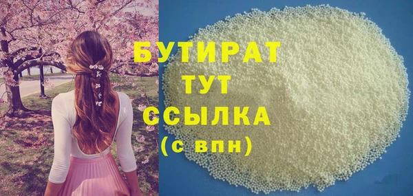 ГАЛЛЮЦИНОГЕННЫЕ ГРИБЫ Абдулино
