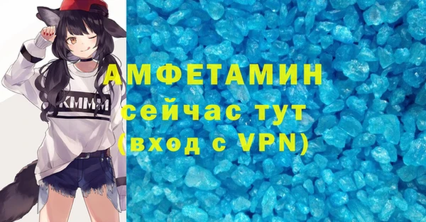 амф Абаза