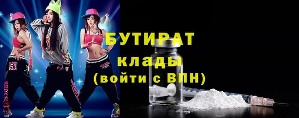 ГАЛЛЮЦИНОГЕННЫЕ ГРИБЫ Абдулино