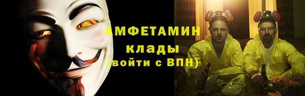 ГАЛЛЮЦИНОГЕННЫЕ ГРИБЫ Абдулино