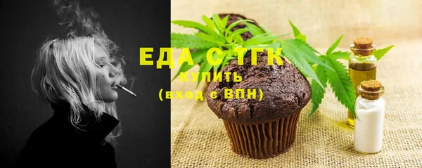 ГАЛЛЮЦИНОГЕННЫЕ ГРИБЫ Абдулино