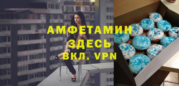 амф Абаза