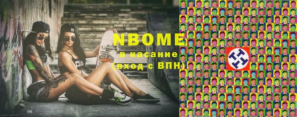 ГАЛЛЮЦИНОГЕННЫЕ ГРИБЫ Абдулино