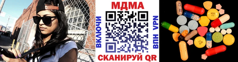 МДМА VHQ Кяхта
