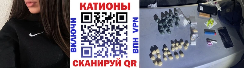 Мефедрон VHQ  Кяхта 