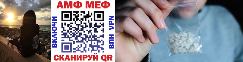 где купить наркоту  Кяхта  МЕТАМФЕТАМИН кристалл 