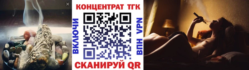 Дистиллят ТГК жижа  omg ONION  Кяхта 